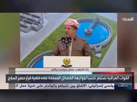 محلل: استهداف حكومة كردستان يضع بغداد أمام اختبار حاسم