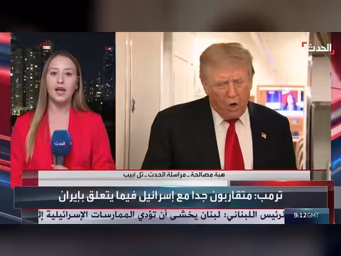 إسرائيل تنفي وجود خلافات بين نتنياهو وترمب حول إيران
