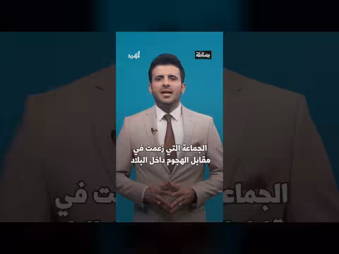 قصف جماعة الحوثي للمخا.. توسع نطاق الحرب غرب اليمن