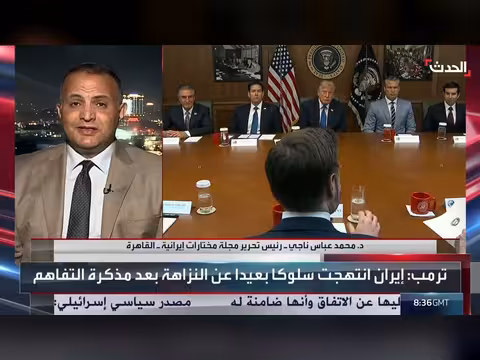 محمد عباس ناجي: نفاد خيارات إيران وخسارة أوراق الضغط