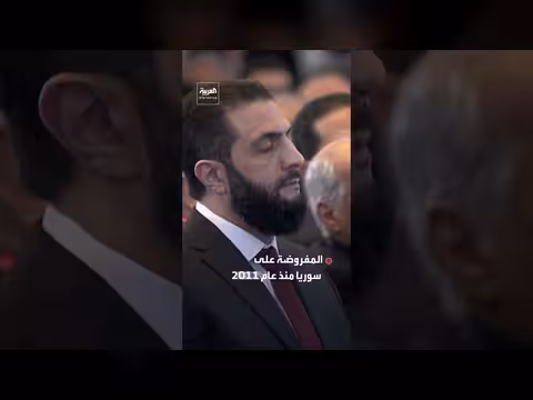 اليابان ترفع جزئيًا تجميد الأصول المرتبطة بسوريا