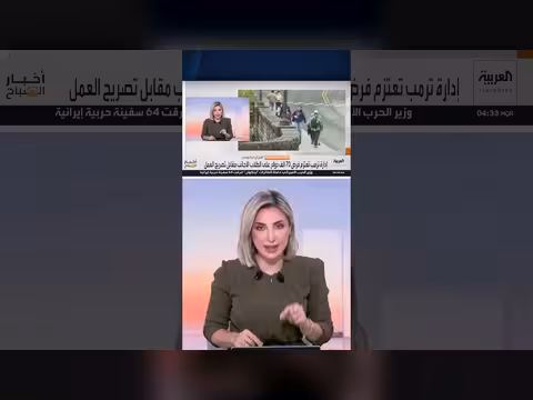 إدارة ترمب تعتزم فرض رسوم 70 ألف دولار على الطلاب الأجانب