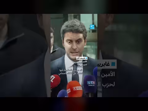 مسيرات في فرنسا ضد العمل في عيد العمال