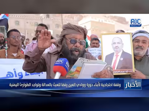 نشرة أخبار عدن المستقلة 16 يوليو 2026