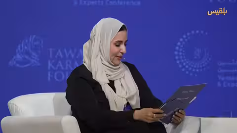 مؤتمر الباحثين والخبراء اليمنيين يناقش التعليم الأكاديمي في إسطنبول