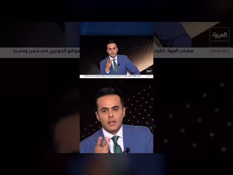 النائب العراقي السابق الخربيط: الفصائل المسلحة موجودة منذ الحرب العراقية الإيرانية