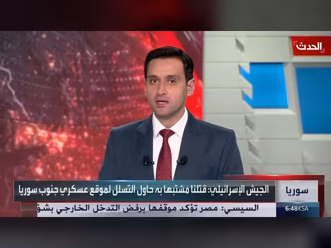 الجيش الإسرائيلي يعلن مقتل مشتبه به حاول التسلل جنوب سوريا