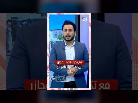 هجوم صاروخي حوثي على معسكر العلم بشبوة يسفر عن قتلى وجرحى