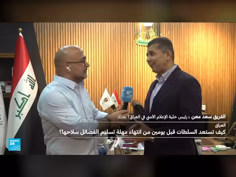 العراق يستعد ليوم السيادة مع انتهاء مهمة التحالف الدولي