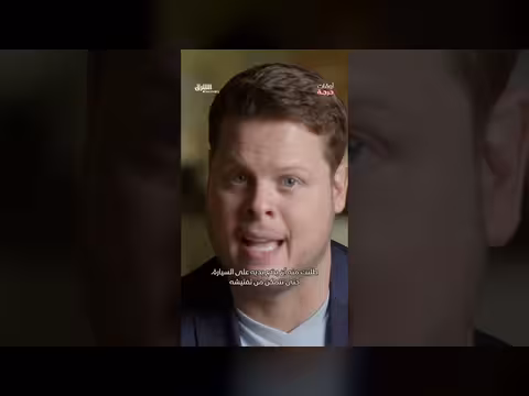 هل يوم سيء يبرر اعتداء رجل على شرطية