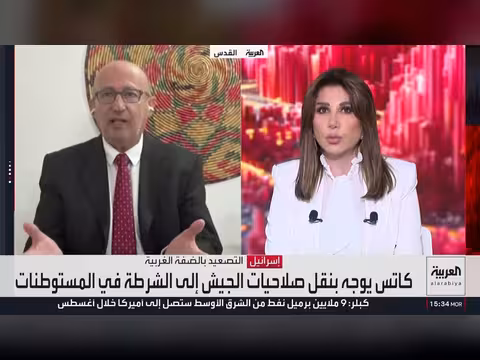 خطة إسرائيلية لنقل صلاحيات الضفة تثير مخاوف فلسطينية من الضم