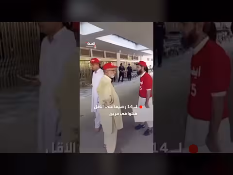 مقتل أربعة عشر رضيعا على الأقل في حريق مستشفى باكستاني