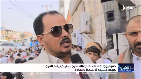 جريمة حرب بحق شيخ القران الشيخ صالح حنتوس.. دعوات للإفراج عن المعتقلين