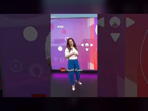 غصب امرأة في سبها الليبية