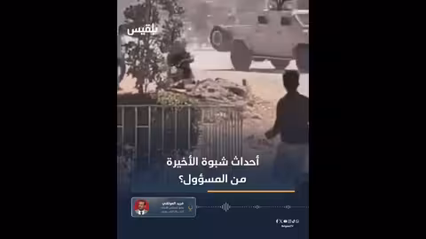 العولقي: أحداث عتق نتيجة تماهي السلطة مع الانتقالي