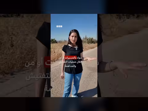 التوغلات الإسرائيلية وأثرها على حياة السوريين في الجنوب السوري