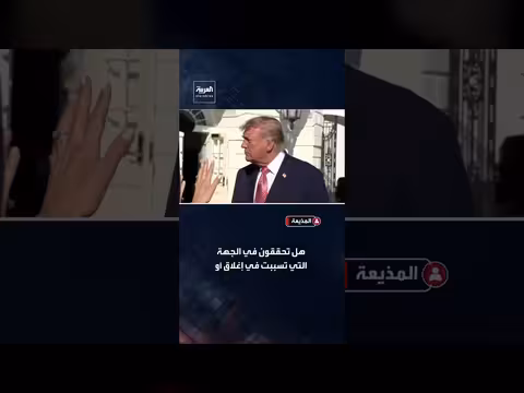ترامب: لا أعرف من يقف وراء انقطاع خدمة ستارلينك في أوكرانيا