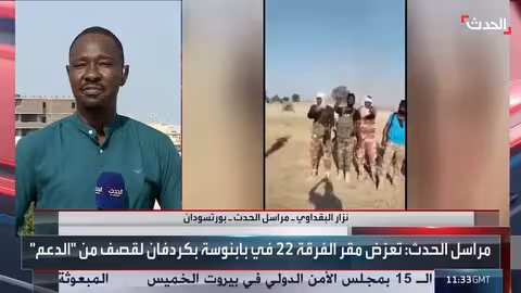 الجيش السوداني يسيطر على مناطق جديدة في جنوب كردفان ويحاصر بابنوسة