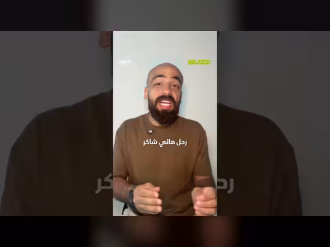 رحيل هاني شاكر أمير الغناء العربي