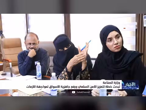 أخبار السابعة 26-7-2026