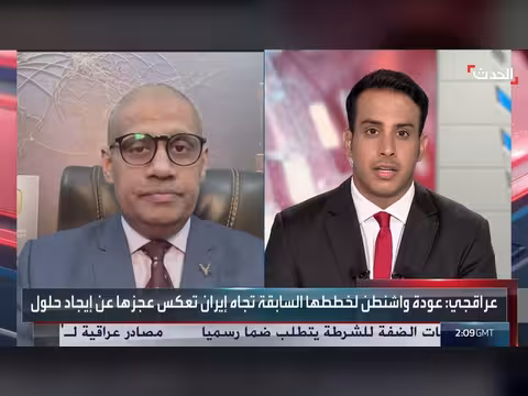 مساعٍ باكستانية لإقناع إيران بخفض التصعيد والعودة للحوار