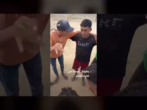 بطولة كرة قدم في غزة تجمع 8 فرق من مخيمات النزوح