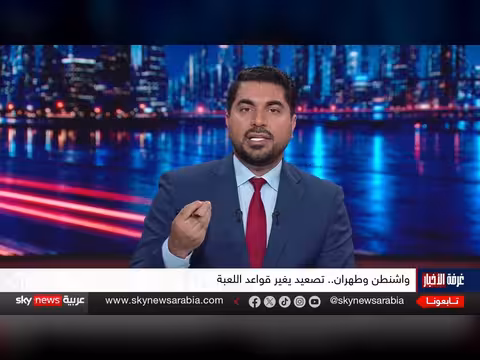 عزل جنوب إيران... هل تستعد أميركا لعملية برية؟