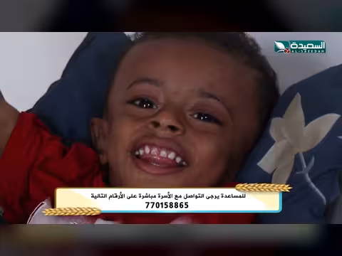 سنابل الخير | شلل رباعي يهدد طفلة والسفر للخارج للعلاج