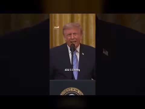 ترمب: العالم يسخر من أميركا قبل توليه السلطة