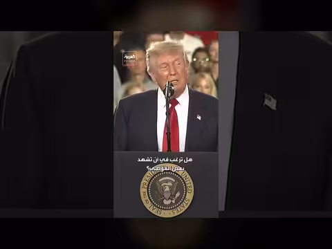 لن نسمح للمجانين بامتلاك أسلحة نووية