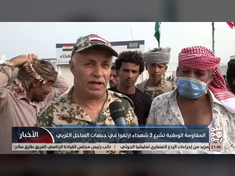 المقاومة الوطنية تشيع 3 شهداء ارتقوا في جبهات الساحل الغربي