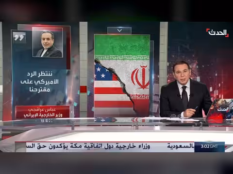 إيران تعرض فتح مضيق هرمز 7 أيام مقابل رفع الحصار الأميركي