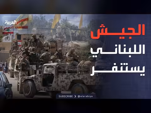 اشتباكات بين حزب الله وحركة أمل في البيسارية