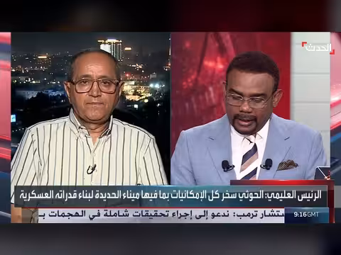 عبد الحفيظ النهاري: هجمات الحوثي تخدم الأجندة الإيرانية في المنطقة