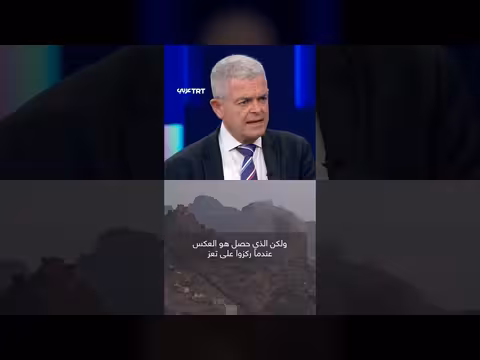 خبير عسكري يكشف خطأً تكتيكياً حوثياً في جبهة تعز
