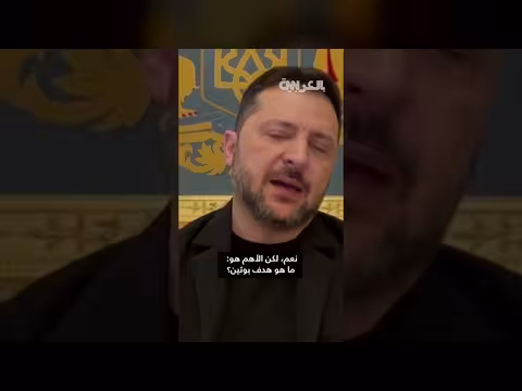 زيلينسكي يرد على وصف ويتكوف لبوتين بأنه إنساني