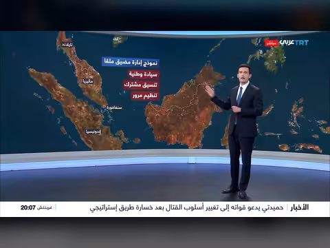 نموذج مضيق ملقا الذي تستلهمه عُمان لإدارة مضيق هرمز