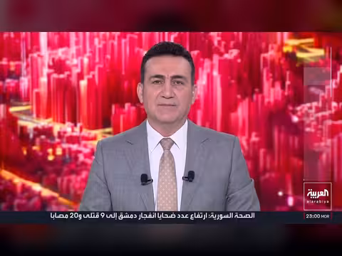 البرلمان العراقي يتحرك ضد الفساد