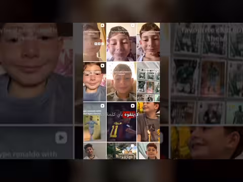 إيرلينغ هالاند يستجيب لطفل سوري