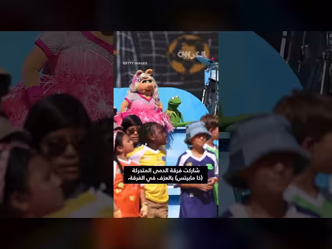 عرض بين الشوطين يشعل الجدل في كأس العالم