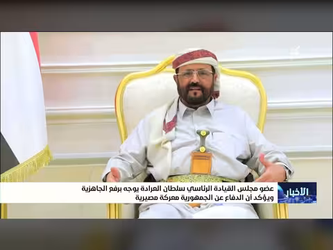 سultan العرادة يوجه برفع الجاهزية