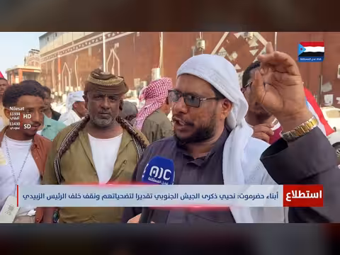 أبناء حضرموت يحيون ذكرى الجيش الجنوبي ويدعمون الزبيدي