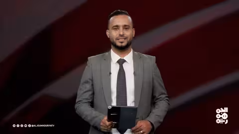 عدد اليوم الحوثيون يحاكون إيران في تعدد الكيانات الاستخباراتية 10 - 02 - 2025