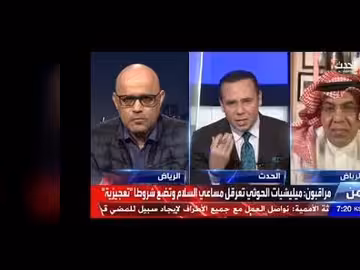 حول لقاء الرئيس الدكتور رشاد العليمي