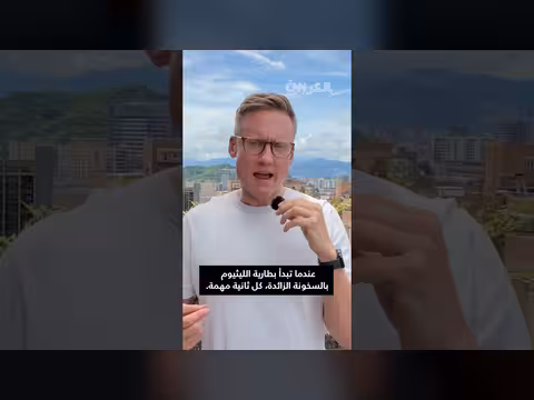 اشتعال نيران شاحن متنقل على متن رحلة طيران شرق الصين