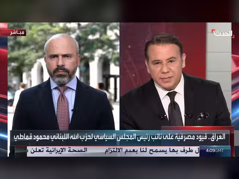 تحذيرات دولية للحوثيين وتورط إيران