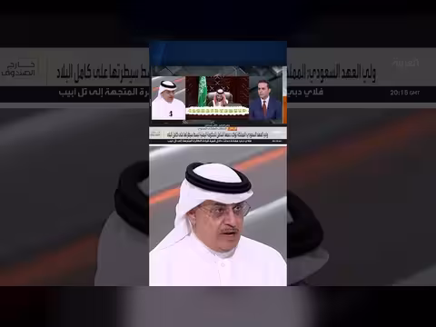 جاسر الجاسر: السعودية تدعم الشرعية اليمنية وتسعى لوقف الدماء في السودان