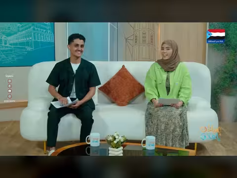 تحية صباحية من قناة عدن المستقلة لأبناء الوطن