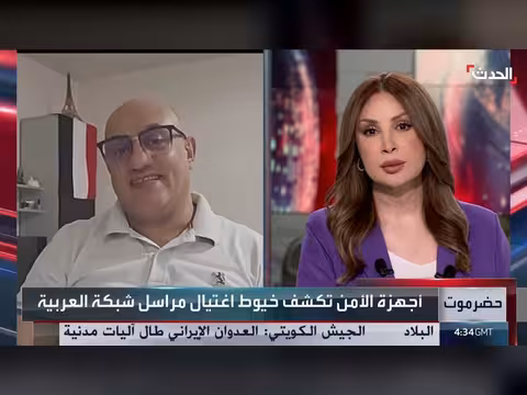 استكمال تحقيقات اغتيال مراسل قناة الحدث محمد عيضة في حضرموت