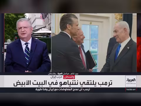 ترامب يستقبل نتنياهو في البيت الأبيض رغم الخلافات المعلنة